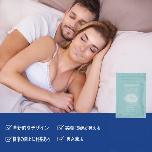 Anti-Snoring Mouth Coverage, Mouth Coverage, Nose Breathing Coverage, Prevents Throat Dryness, Reduces Snoring Noise, Promotes Nasal Breathing, Improv