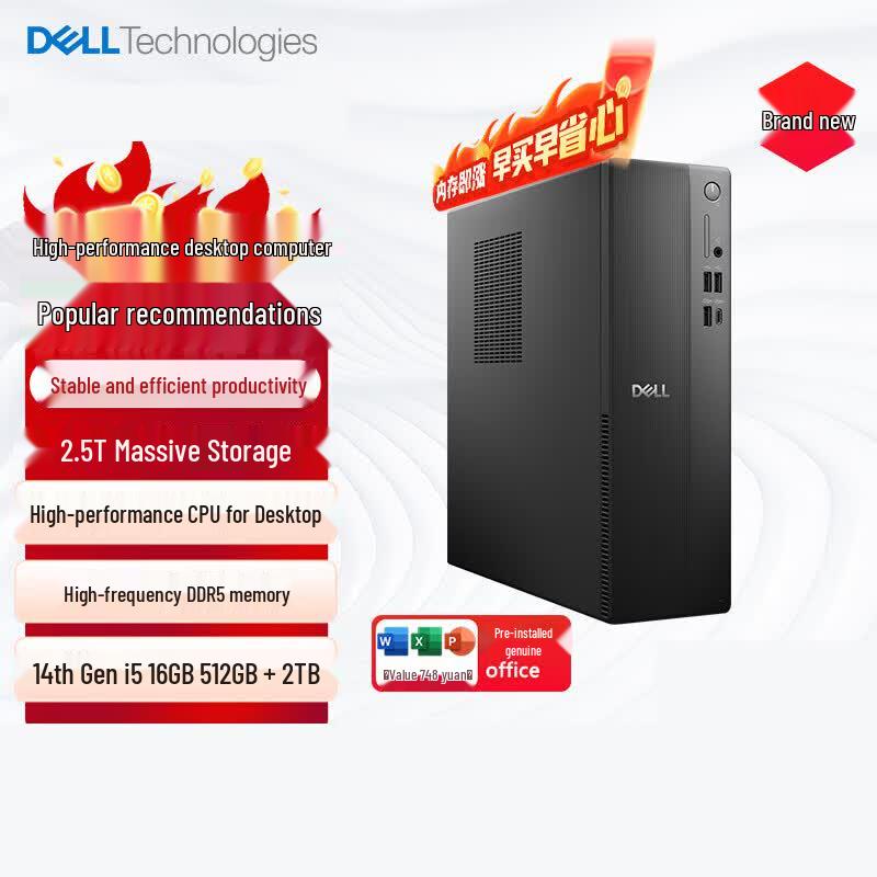 Dell Vostro Desktop PC - 14th Gen Intel Core i5 (CN version)
