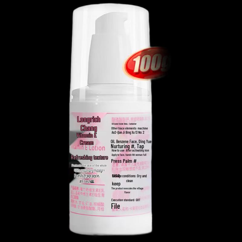 Longrich Vitamin E Moisturizing Body Lotion