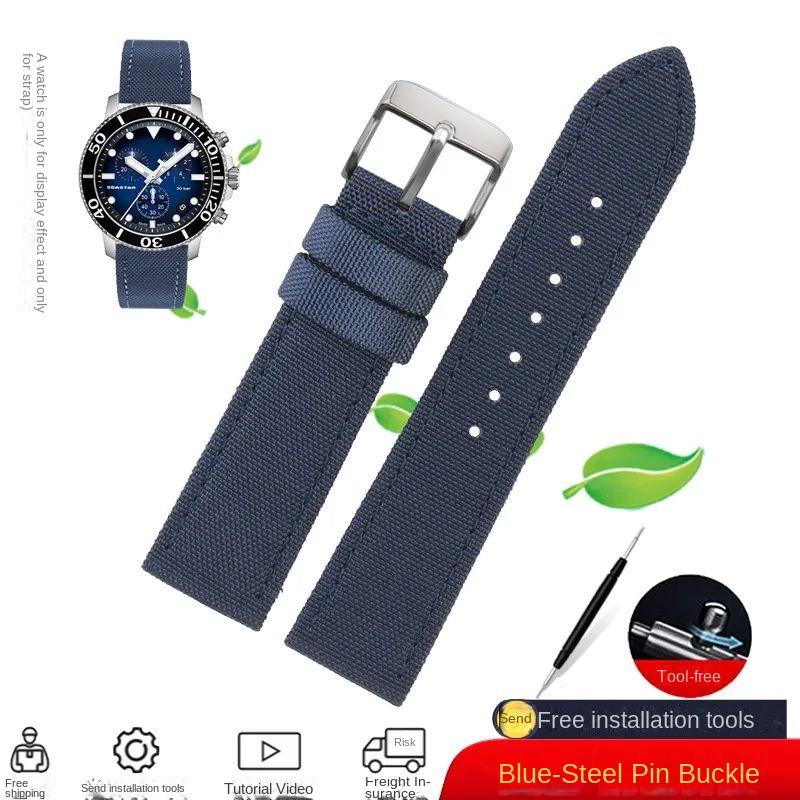 For Casio Forester FT-500WC Vintage Classic Forester Nylon Strap Watch Chain Seiko SKX007 SKX009 Canvas Leather Sport Watchband