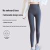 Mao Ren Women's High-Waist Tummy Control Stirrup Shark Leggings