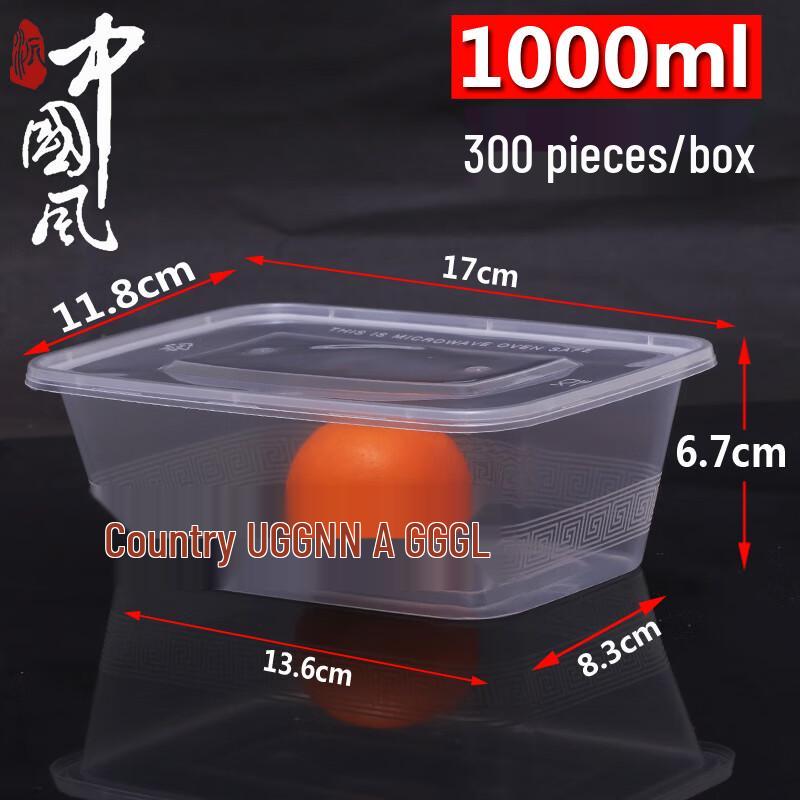 

Disposable Rectangular Plastic Food Containers with Lids