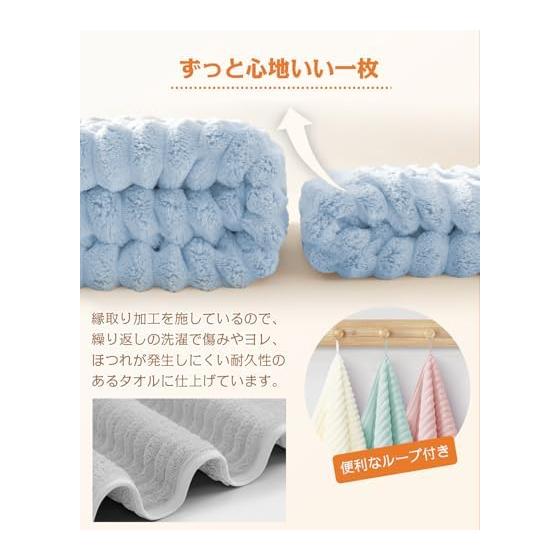Face Towel, Microfiber Towel, Set of 10 in 5 Colors, 35*75cm, Thick, AYO, 3D Structure, Fluffy, Quick Drying, Absorbent, Hotel Specifications,