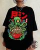 Octopus Ramen T-Shirt, Japanese Foodie Tee