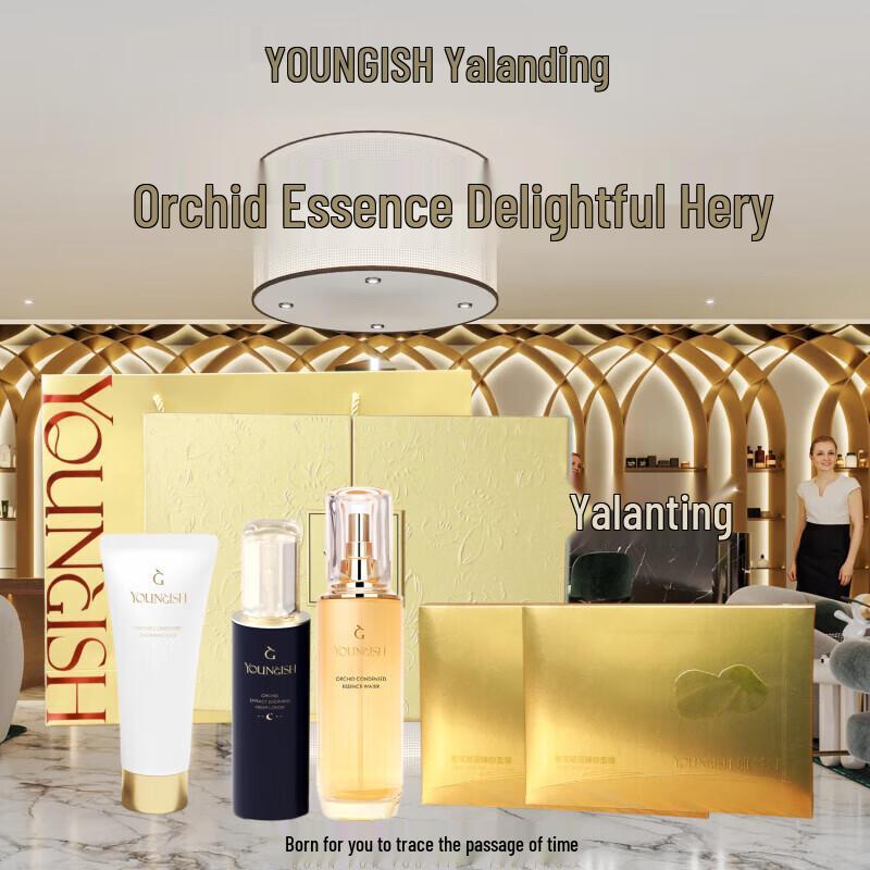 

Youngish Hydrating Skincare Gift Set