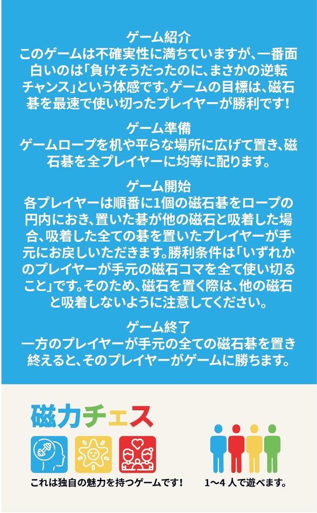 TAETOE Educational Toy Magnetic Chess Family Table Magnetic Party Nonaga Board Strategy Game for Adults Brain Birthday Gift Model Perfect Game, Game,