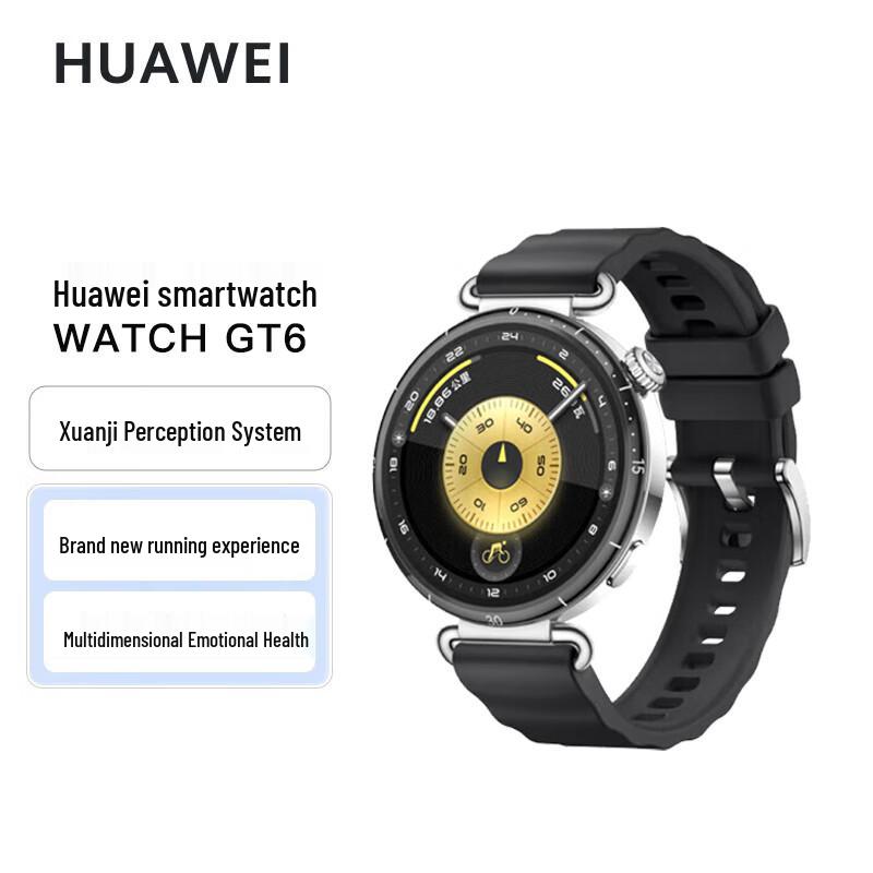 

Смарт-часы Huawei WATCH GT 6 (Китайская версия)