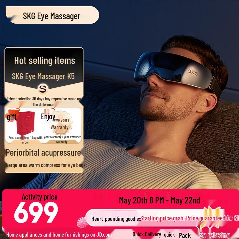 SKG K5 Smart Eye Massager CN plug (adapter included)