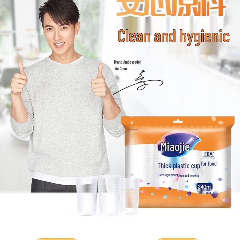 

Miaojie Disposable Plastic Cups