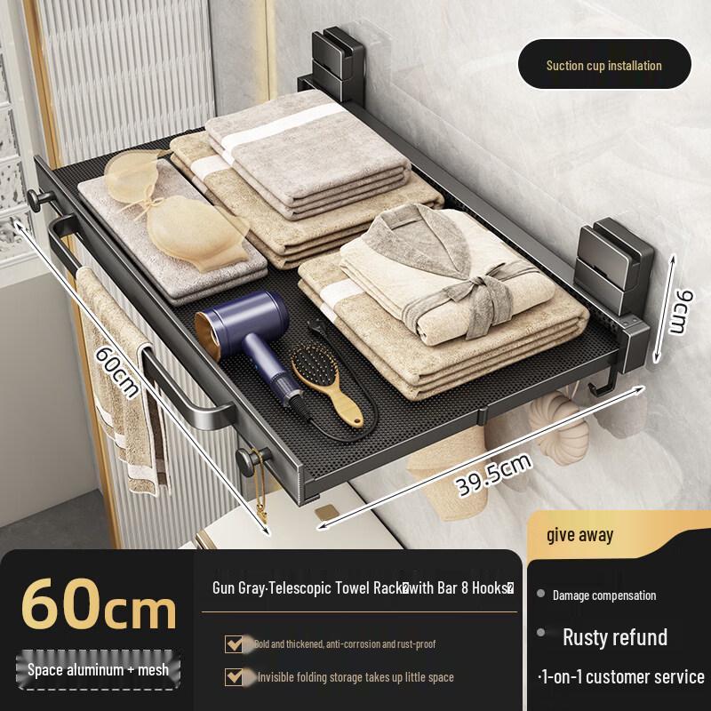 Hanton Folding Telescopic Suction Cup Towel Rack