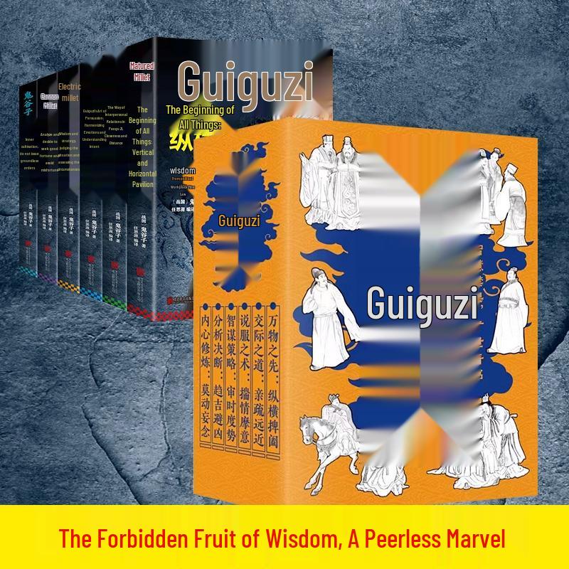 The Complete 6-Book Set: Guiguzi s Chinese Strategic Wisdom on Interpersonal Relations and Classic Philosophy