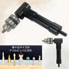 AeKeatDa Right Angle 90 Degree Drill Right Angle Drill Key 8mm Hex Shank Drill, 1-10mm L-Shaped Adapter, Attachment, Adapter, 3/8" Chuck, (Chuck
