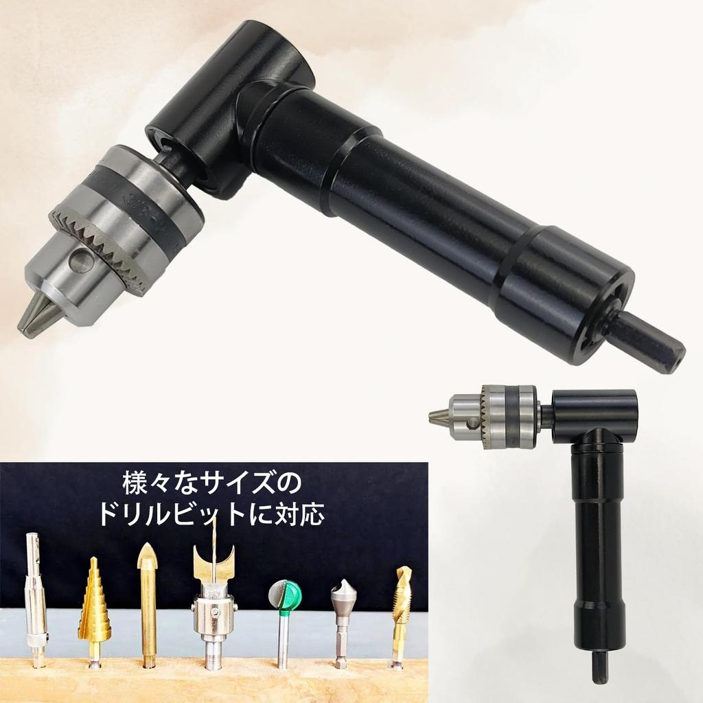 AeKeatDa Right Angle 90 Degree Drill Right Angle Drill Key 8mm Hex Shank Drill, 1-10mm L-Shaped Adapter, Attachment, Adapter, 3/8" Chuck, (Chuck