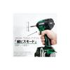 HiKOKI 36V Rechargeable Impact Driver, Aggressive Green (Battery, Charger, and Case Sold Separately) WH36DD(NNL)
