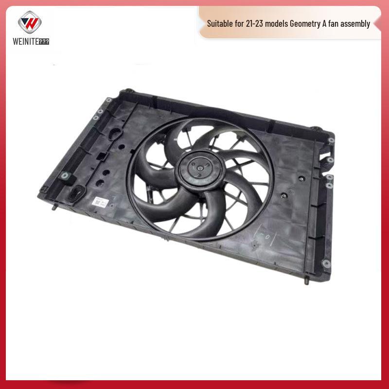 Geometry A/G6 Electric Cooling Fan Assembly for 2021-2023 Models 21-23 Geometry A low-end without module