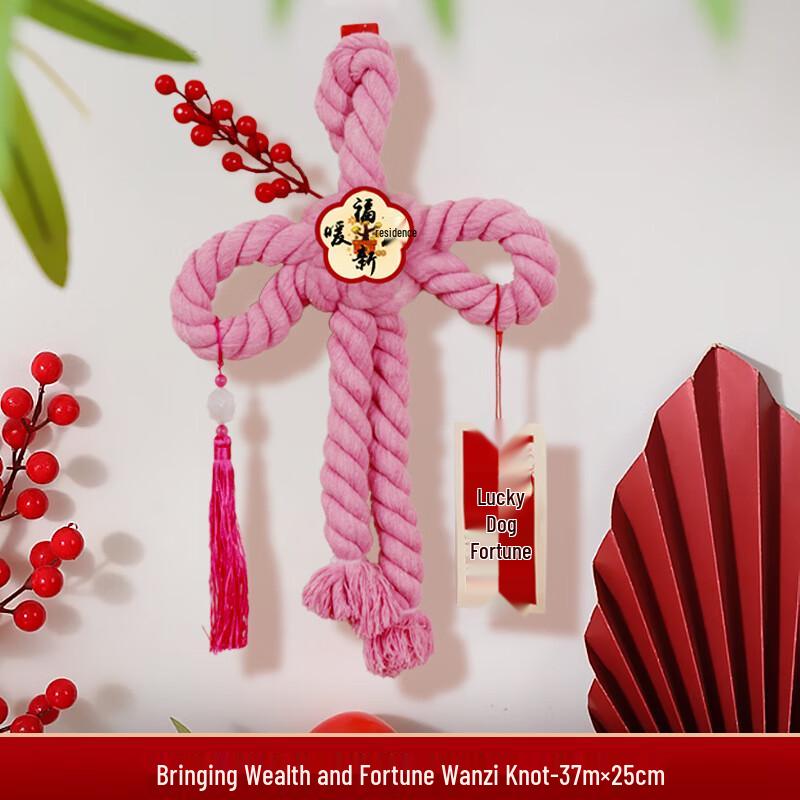 Red Fabric Wanzi Knot Auspicious Door Hanging