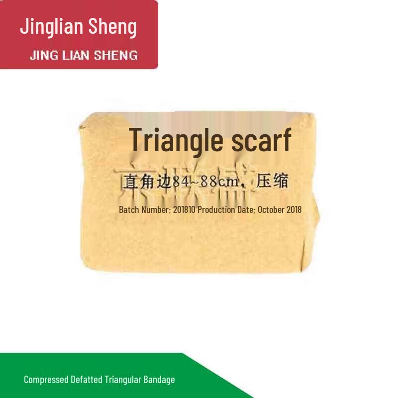 Jingliansheng First Aid & Emergency Supplies