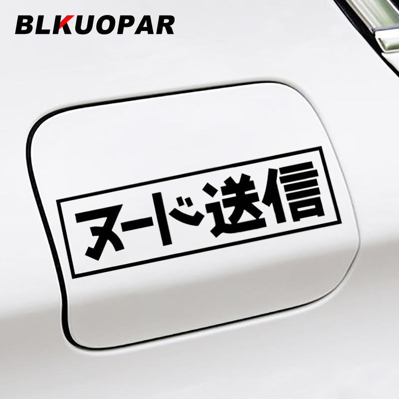 BLKUOPAR Send Nudes Kanji Written In Japanese Car Sticker Scratch-proof Funny Personalized Decal Sunscreen Windows Decoration