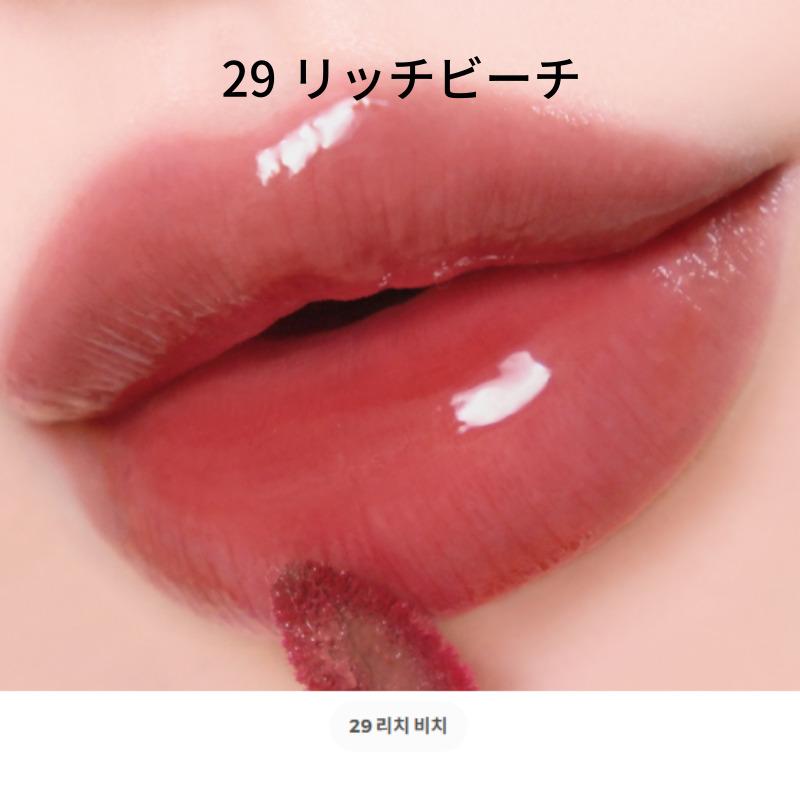 Benefit Splash Dewy Tint 5 Colors 29 Rich Beach (5ml)