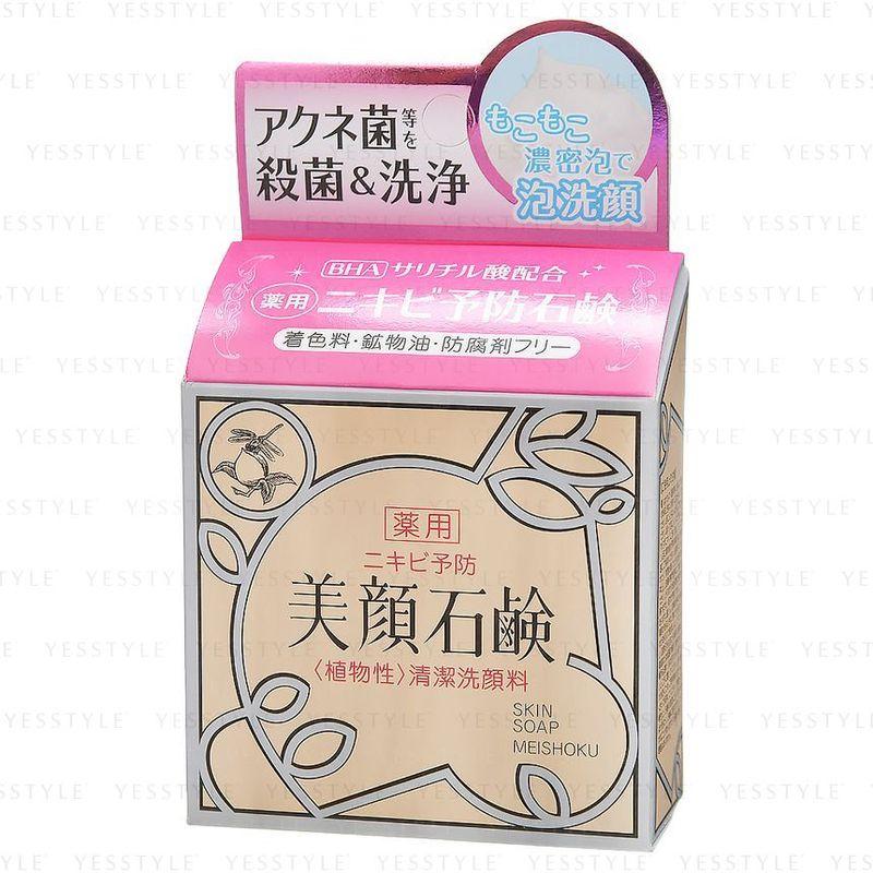 Meishoku Brilliant Colors - Savon pour la peau