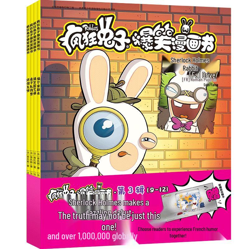 Raving Rabbids Hilarious Comic: Sherlock Rabbit Adventures, Vol. 3