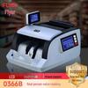 FLYER FL0366B Dual Screen Voice Banknote Counter CN plug (adapter included)
