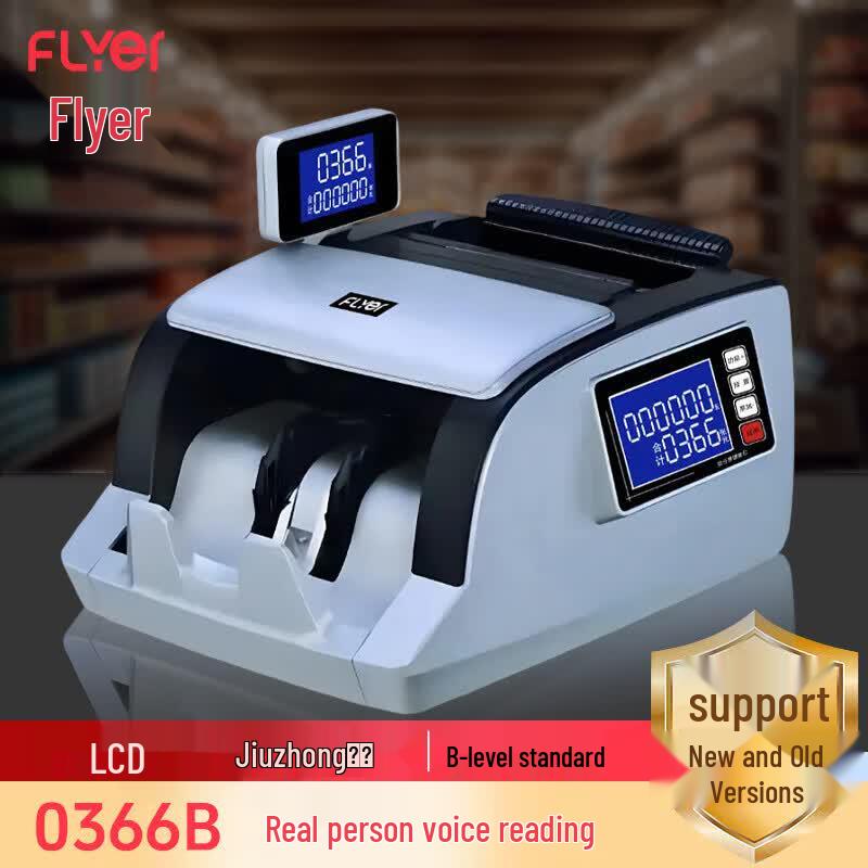 

FLYER FL0366B Dual Screen Voice Banknote Counter CN plug (adapter included)