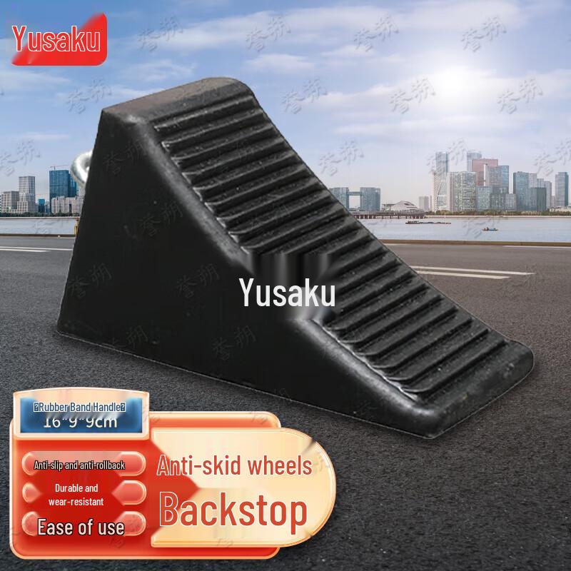 Yushuo Rubber Wheel Chock