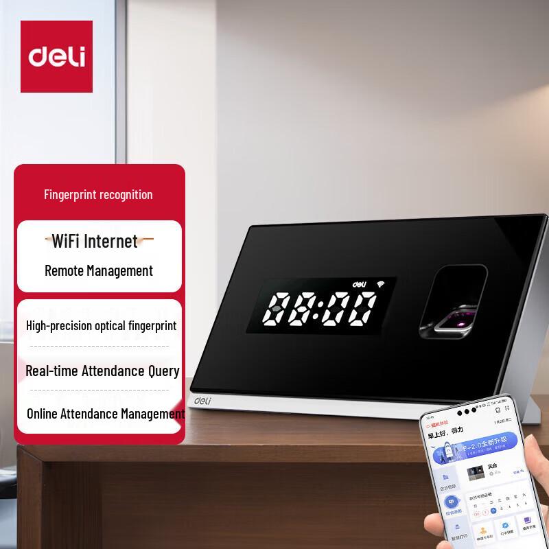 Deli Smart Fingerprint Attendance Machine