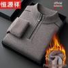 Hengyuanxiang Men's Thermal Half-Turtleneck Zipper Knit Sweater