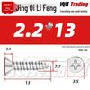 304 Stainless Steel Countersunk Self-Tapping Screw for Furniture & Outdoor Construction (GB/T 846)