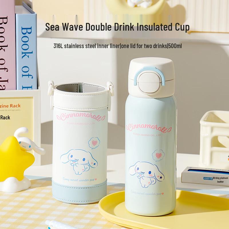 BEDDYBEAR Children s 316SS Dual-Use Thermal Mug 500ml