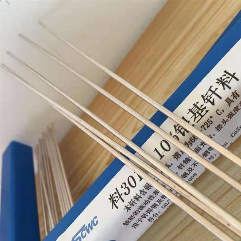 Silver Solder Wire & Sheet: 2%-72% Silver, Phosphorus Copper Brazing Rod