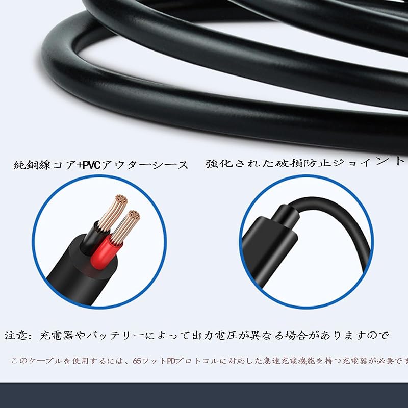 IAKTD Type C USB-C female input DC 4.5x3.0mm PD trigger cable power plug charging cable laptop computer 65W (4.5x3.0mm)1.5M black