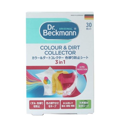 Dr. Beckmann Laundry Care Color & Dirt Collector, 30 Sheets