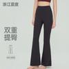 Womens High-Waisted Stretchy Flare Leggings Yoga Workout Casual Wear Slimming Fit Breathable Nylon Spandex