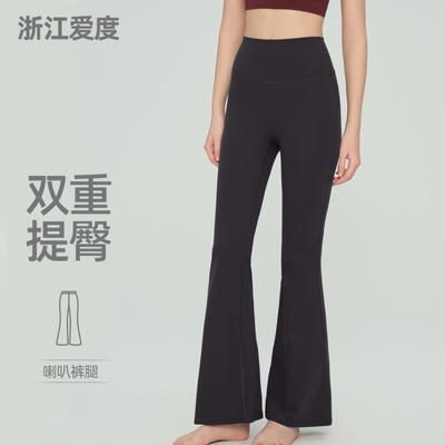 Womens High-Waisted Stretchy Flare Leggings Yoga Workout Casual Wear Slimming Fit Breathable Nylon Spandex