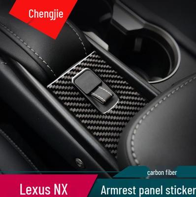 Lexus NX200/NX300 Carbon Fiber Center Console Armrest Panel Decor