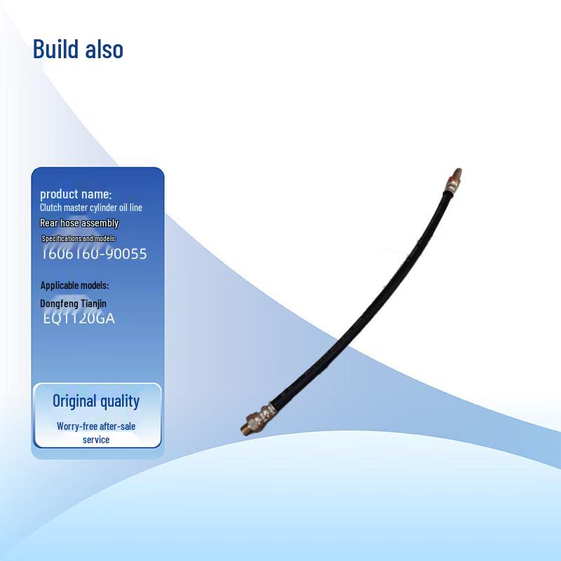 Jianyi Clutch Slave Cylinder Rear Hose Assembly for Dongfeng Tianjin EQ1120GA