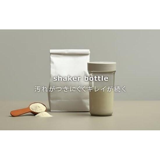 Ansio Shaker Bottle 520ml Protein Warm Brown TPX Resin Dishwasher Safe Made Japan BC-11 Easy Clean Measurement Markings