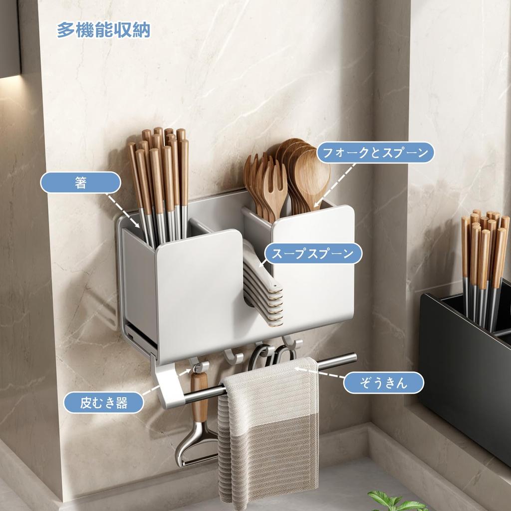 Black Chopstick Chopstick Kitchen Chopstick Storage Stainless Steel Cutlery Cutlery Stand with Movable Dish Dish Holder Holder, Drainer, Wall-Mounted