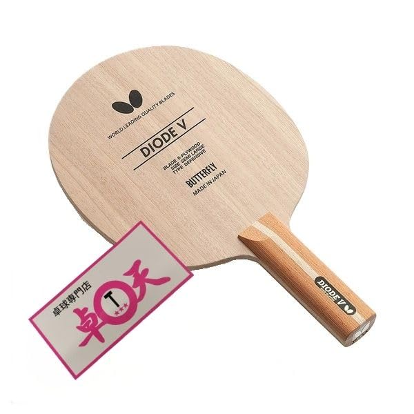 

Table Tennis Racket with Table Tennis Butterfly Diode V Sticker, (FL)