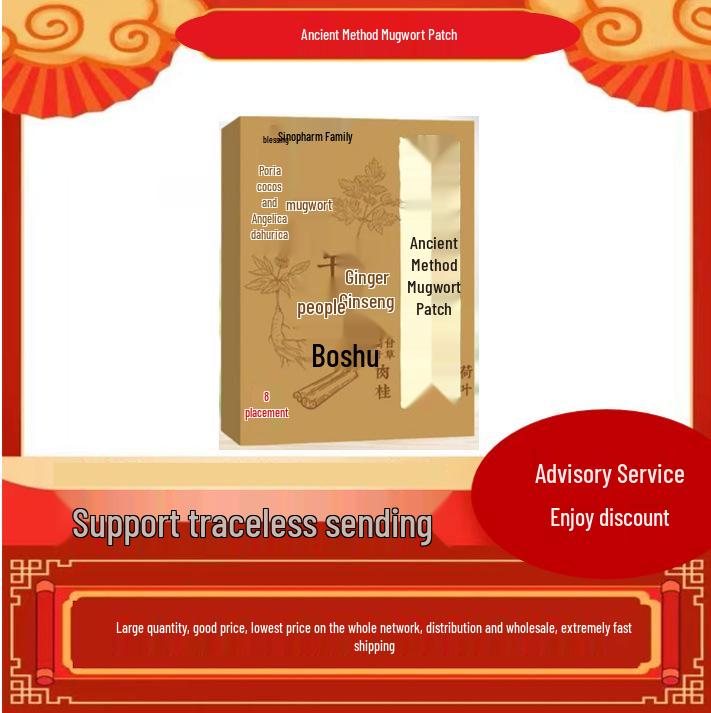 Guoyao Shijia Mugwort Patch - Traditional Method, In Stock