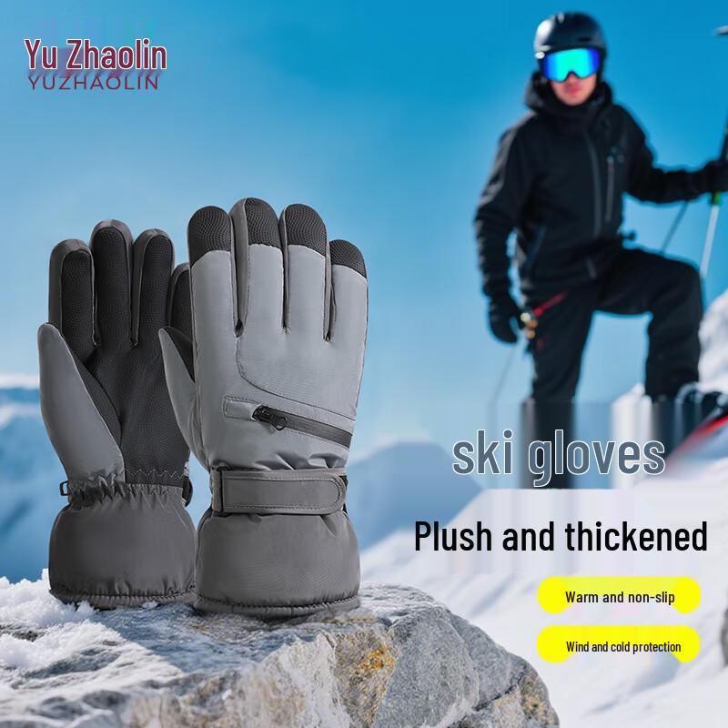 Yu Zhaolin Men's Winter Warm Waterproof Touchscreen Gloves