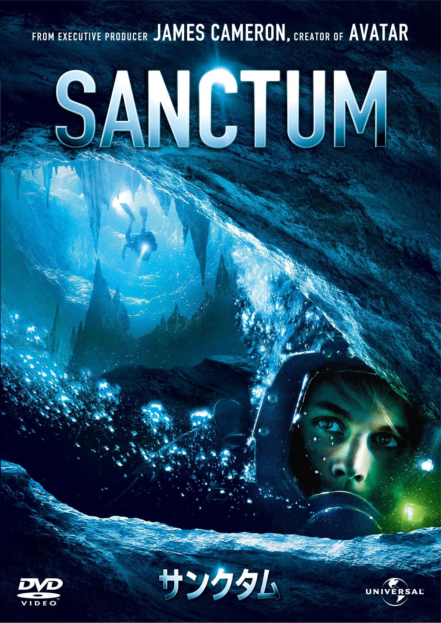 

Sanctum [DVD]