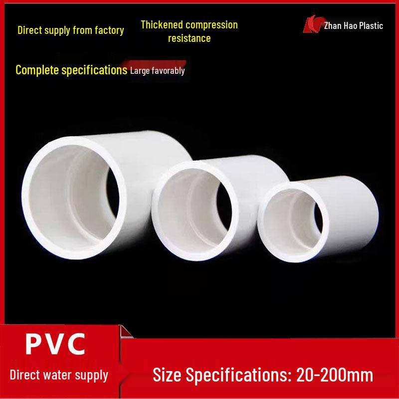 PVC Aquarium Water Pipe Connector for Fish Tanks (25mm, 50mm, 63mm, 75mm) - Straight Fittings for Upper/Lower Water Supply