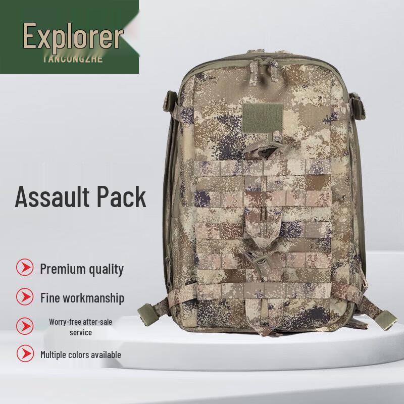 Explorer Camouflage Tactical Backpack