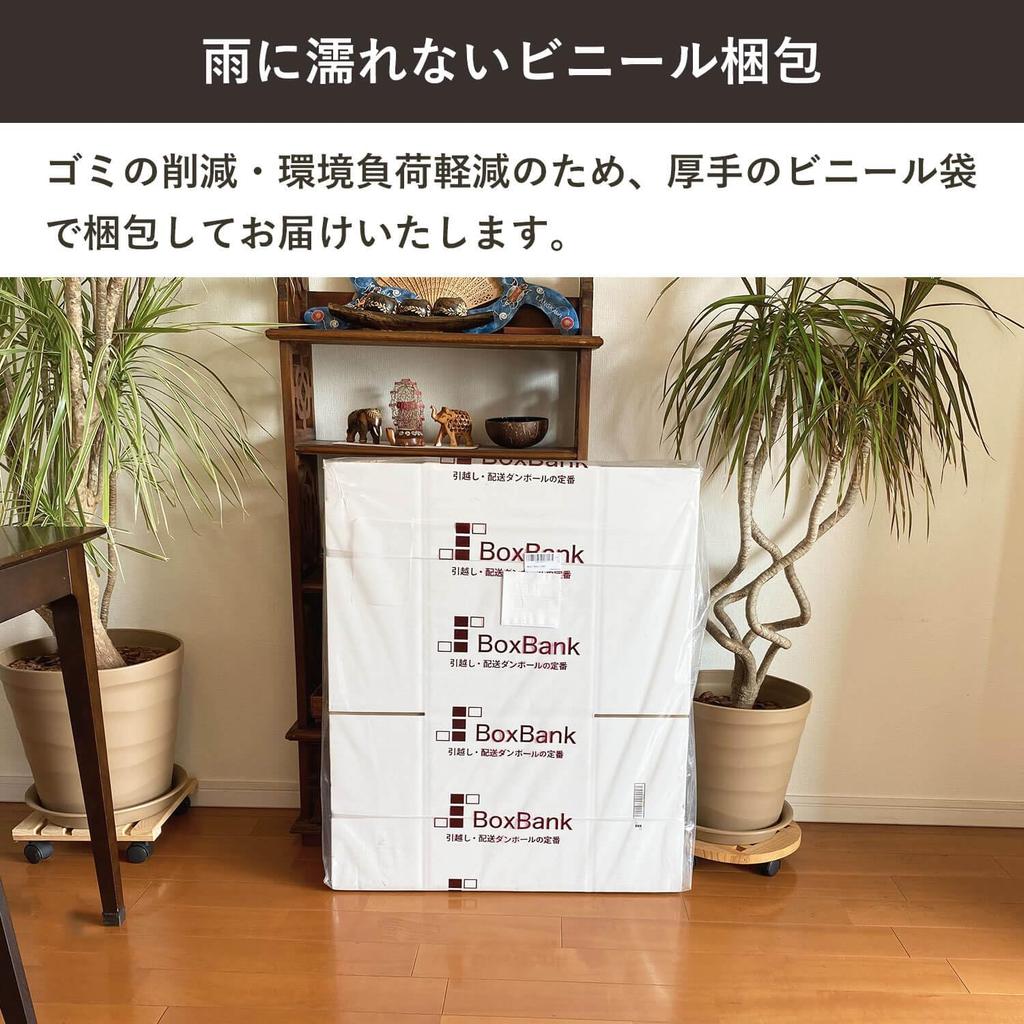 Box Bank Cardboard Home Delivery 140 Size White 10 Piece Set White Cardboard (Cardboard Box) Moving/Storage FW04-0010-a2