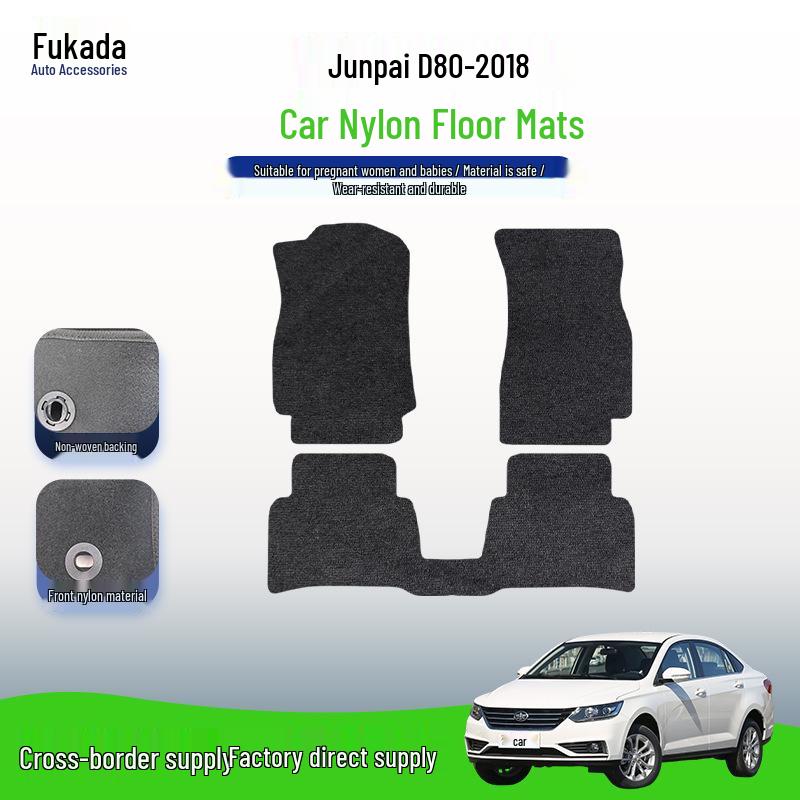 Velvet Anti-Wear Car Set for Jumpshow D80-18 FAW-Volkswagen Tianjin