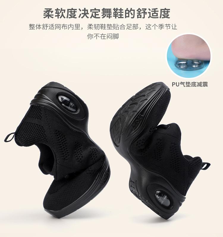 Fashion Square Dance Ladies Mesh Elderly Dance Shoes Adult Soft Sole Dance Shoes Sports Sailor Mom Shoes
